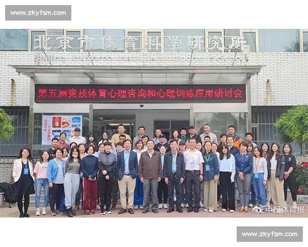 体育心理状态对竞技表现与训练效果的影响机制研究