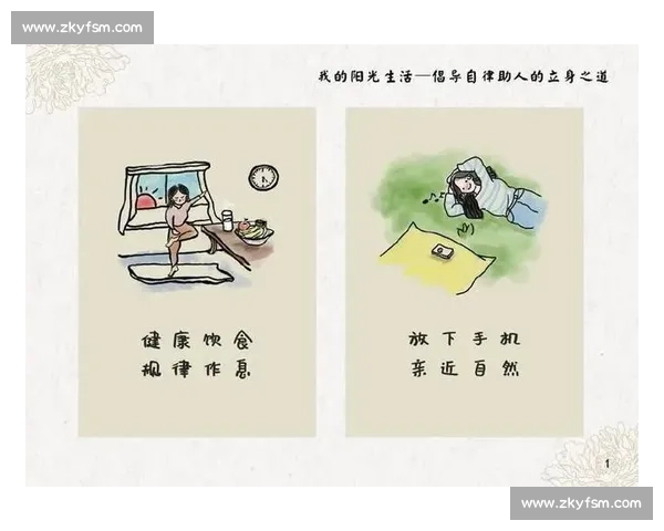 体育文化对社会价值观塑造与全民健康发展的深远影响研究