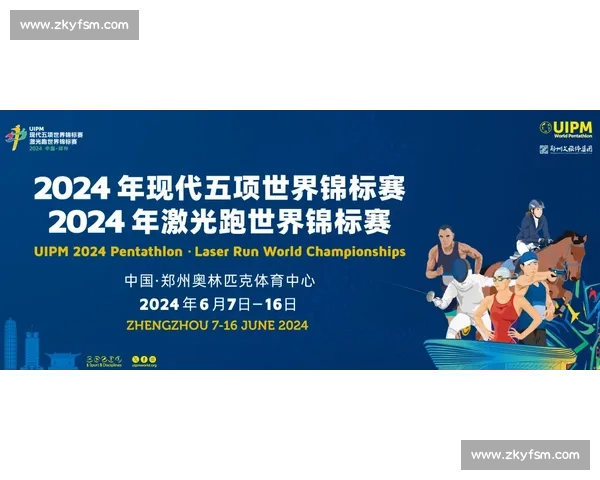 完善体育赛事竞赛规则与制度创新推动竞技水平提升 完善体育赛事竞赛规则与制度创新推动竞技水平提升